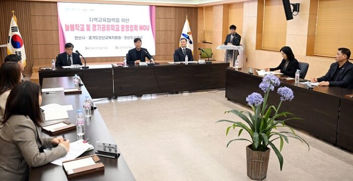 1.안산시, 공공시설 적극 개방해 체육·돌봄 연계 프로그램 활성화(3)