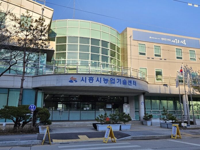 보도자료3+시흥시농업기술센터+전경