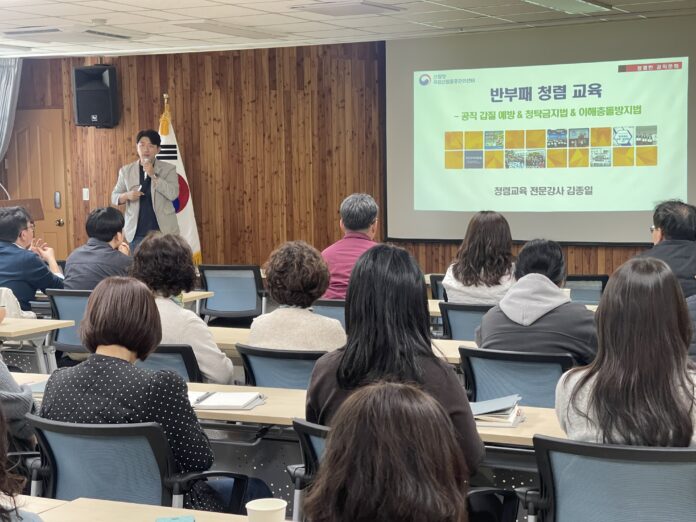 반부패청렴교육사진1_국립산림품종관리센터